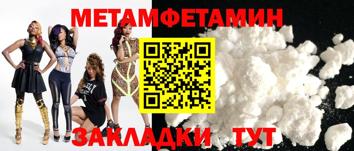 Нарткала  Амфетамин  АМФ  площадка Telegram  АМФ Premium  Вход с VPN 