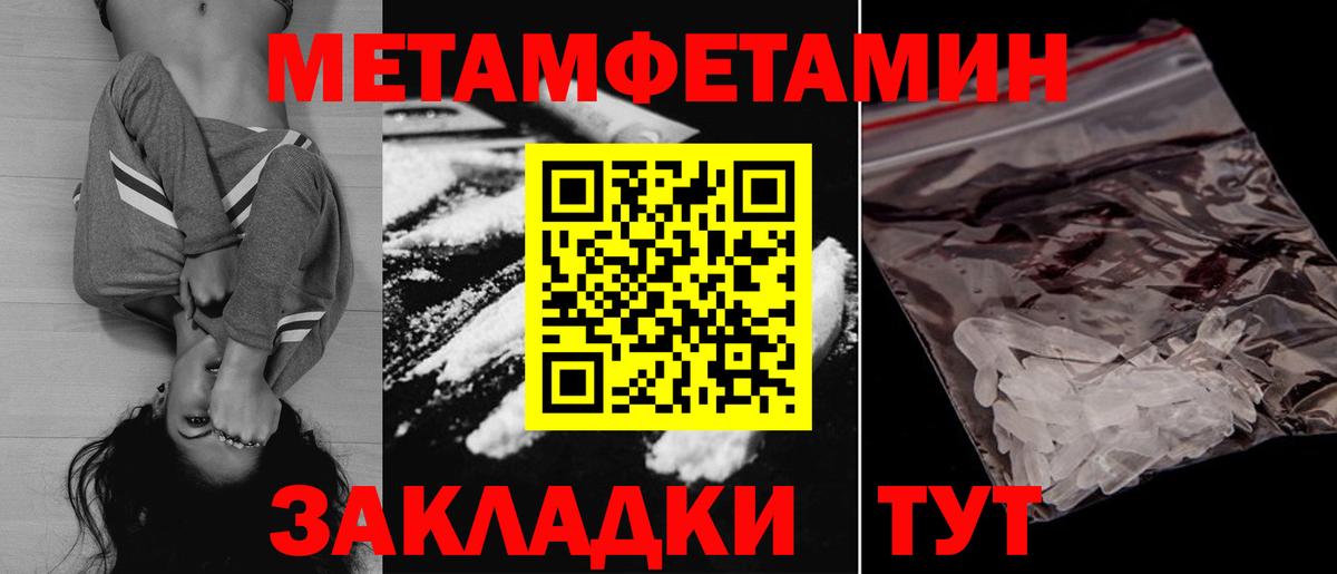 Amphetamine 97% Нарткала