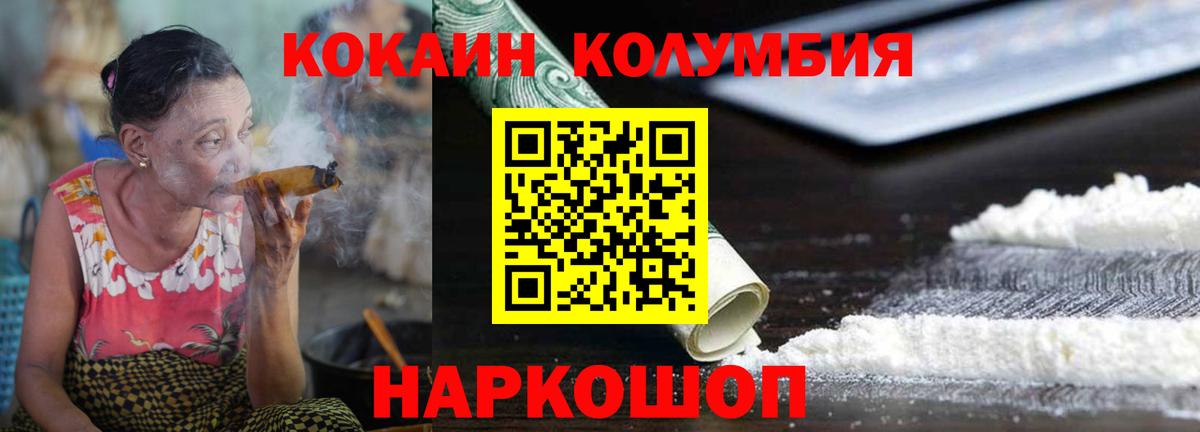 Cocaine 99% Нарткала