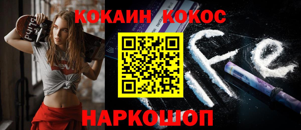 Нарткала  Cocaine  Вход с VPN  COCAIN Боливия  дарнет шоп  КОКАИН Боливия 