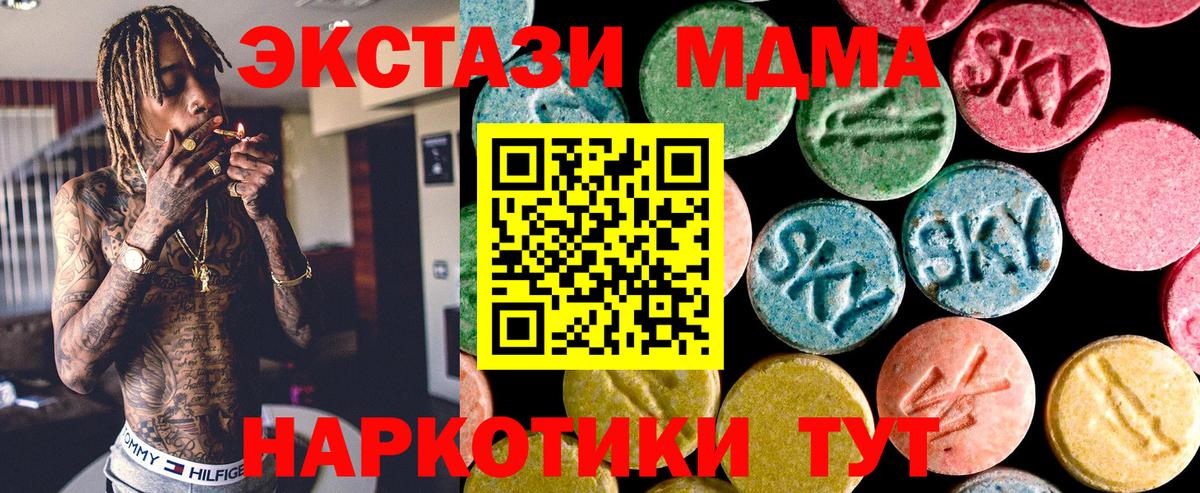 ЭКСТАЗИ Дубай  Ecstasy  Нарткала  Вход с VPN 