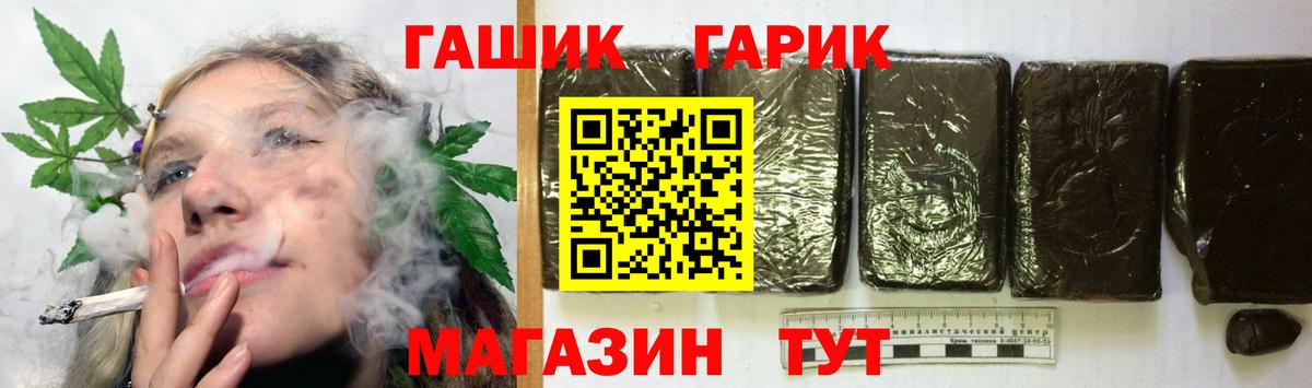 ГАШ убойный  как найти закладки  Нарткала  Вход с VPN 