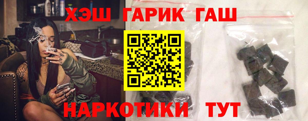 ГАШИШ Ice-O-Lator Нарткала