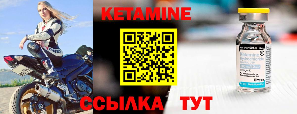 Нарткала  Кетамин ketamine  Вход с VPN  КЕТАМИН ketamine 