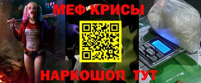 стафф Славянск-на-Кубани