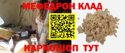 стафф Славянск-на-Кубани