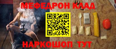 Альфа ПВП Сланцы