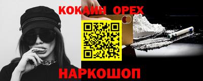 СК Ставрополь