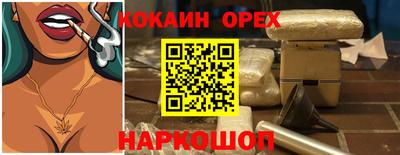 гидропоника Славгород