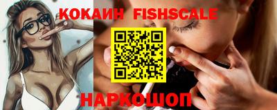 стафф Славянск-на-Кубани