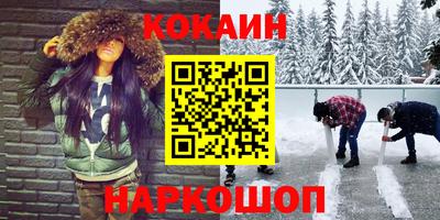 Альфа ПВП Сланцы