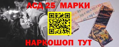 Альфа ПВП Сланцы
