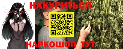стафф Славянск-на-Кубани