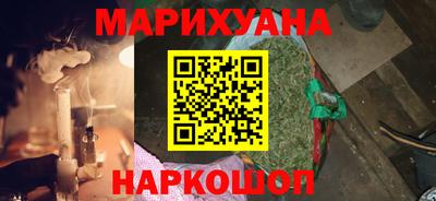 стафф Славянск-на-Кубани