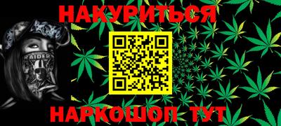 стафф Славянск-на-Кубани
