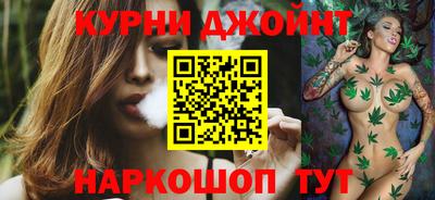стафф Славянск-на-Кубани