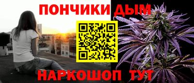 стафф Славянск-на-Кубани