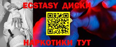 Альфа ПВП Сланцы