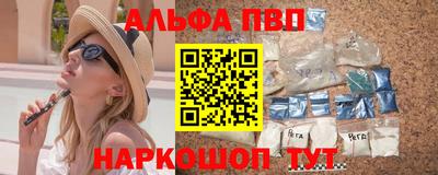 стафф Славянск-на-Кубани
