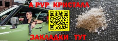альфа пвп VHQ Среднеуральск