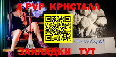 меф Старая Купавна