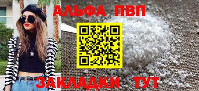 стафф Славянск-на-Кубани