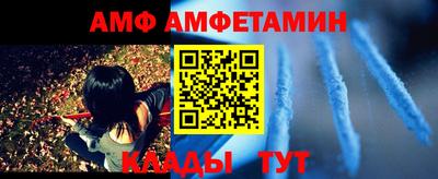 стафф Славянск-на-Кубани