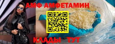 меф Старая Купавна