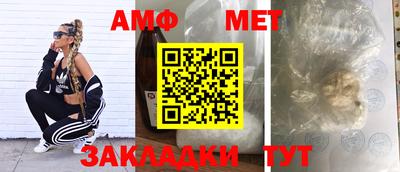 Альфа ПВП Сланцы