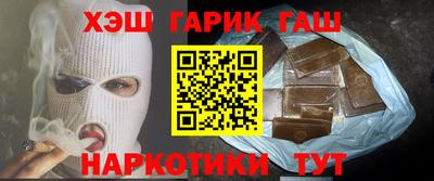 стафф Славянск-на-Кубани
