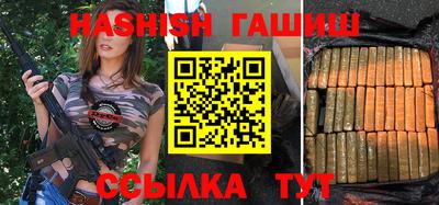 меф Старая Купавна