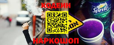 Альфа ПВП Сланцы