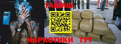 Альфа ПВП Сланцы