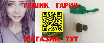 стафф Славянск-на-Кубани