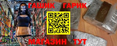 Альфа ПВП Сланцы