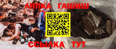 стафф Славянск-на-Кубани