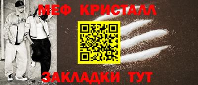 СК Ставрополь