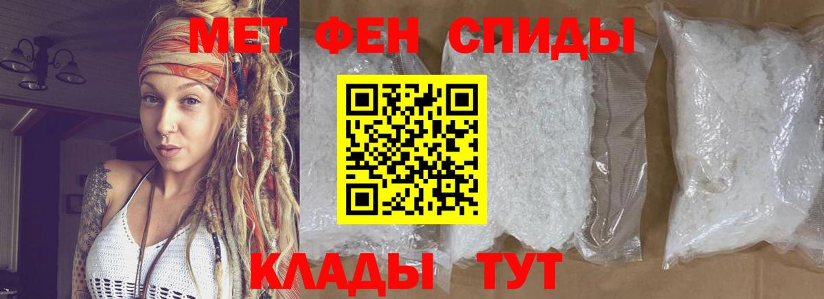 МЕТАМФЕТАМИН витя  Вход с VPN  Нарткала  МЕТАМФЕТАМИН  МЕТАМФЕТАМИН витя 