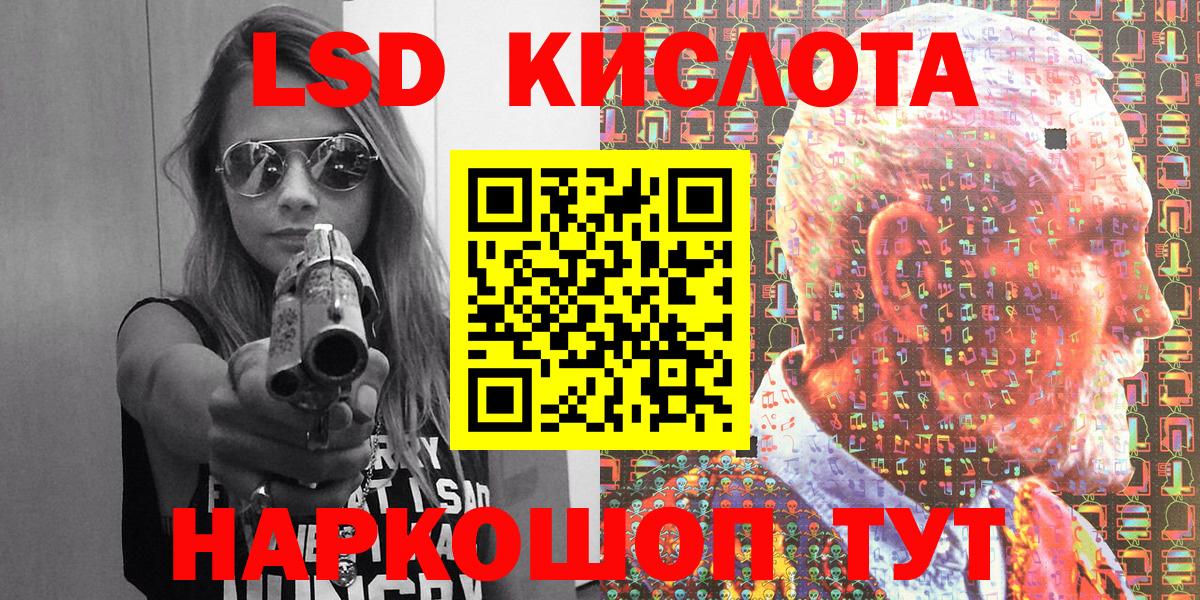 Марки 25I-NBOMe 1500мкг  Вход с VPN  Нарткала  Марки NBOMe  Марки 25I-NBOMe 1500мкг 
