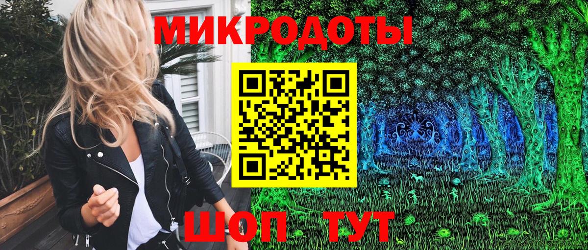 Галлюциногенные грибы мухоморы Нарткала