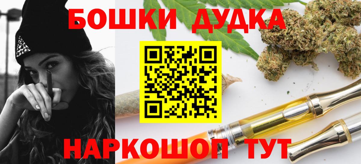 Нарткала  Бошки марихуана Bruce Banner  Вход с VPN  МАРИХУАНА план  Канабис Ganja 