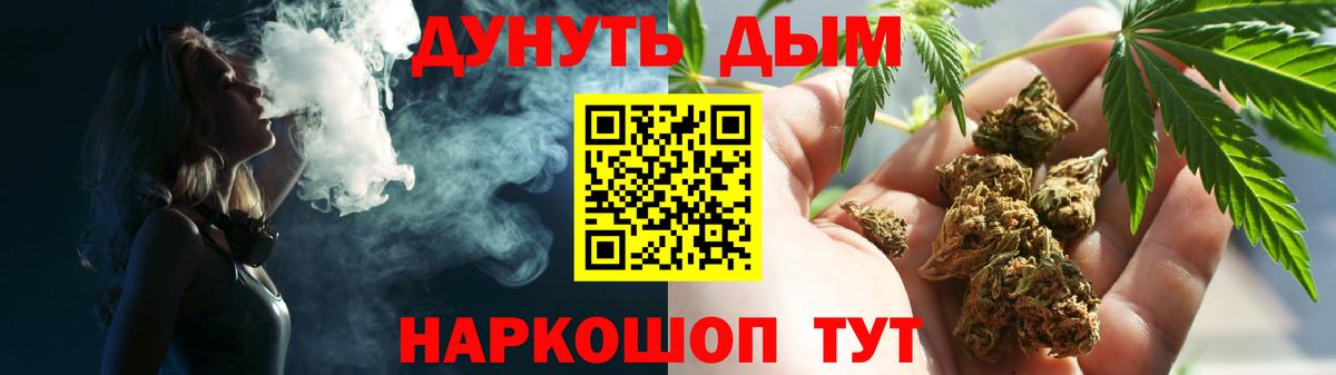 Каннабис AK-47 Нарткала